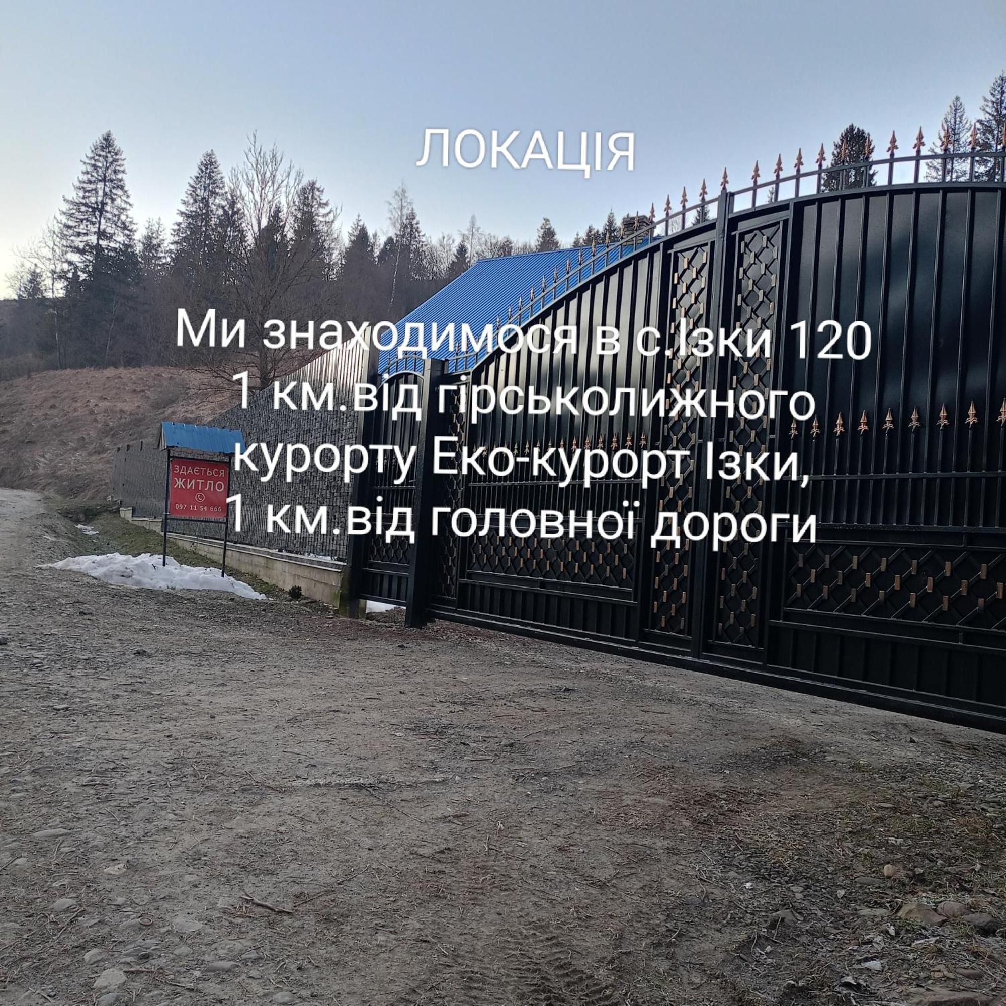 "Відпочинок В Карпатах" Villa Izki Ngoại thất bức ảnh